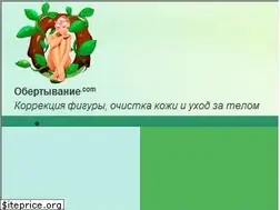 Sites similar to obertivanie.com