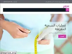 Sites similar to obesity-bariatric.com
