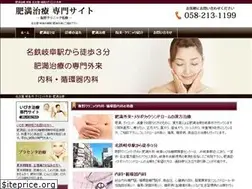 Sites similar to obesity-treatment.info