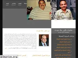 Sites similar to obesityegypt.net