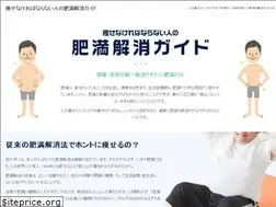 Sites similar to obesityeliminateguide.net