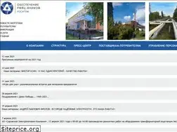 Sites similar to obespechenie-vniief.ru