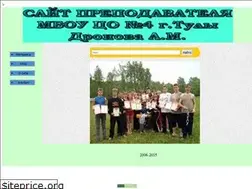 Sites similar to obg-19.narod.ru