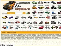 Sites similar to obgonki.ru