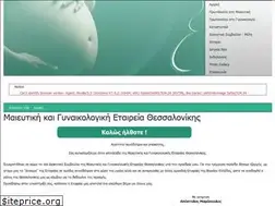 Sites similar to obgynth.gr