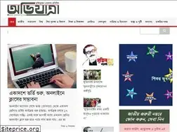 Sites similar to obhijatra.com
