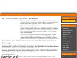 Sites similar to obi-store.ru