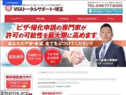 Sites similar to obi-visa.com