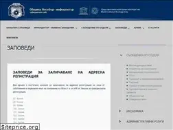 Sites similar to obiavi-nessebarinfo.com