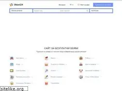 Sites similar to obiavi24.bg