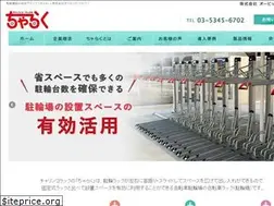 Sites similar to obicjapan.com