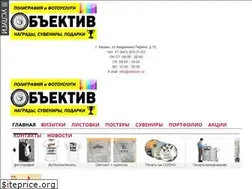 Sites similar to obiectiv.ru