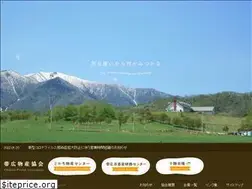 Sites similar to obihiro-bussan.jp