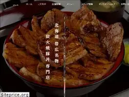 Sites similar to obihiro-butaichi.com