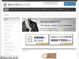 Sites similar to obihiro-hokkaidou.com