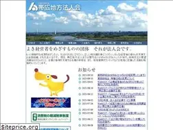 Sites similar to obihiro-houjinkai.com