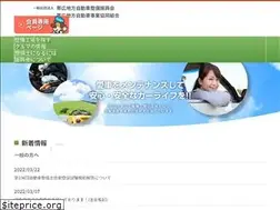 Sites similar to obihiro-js.or.jp