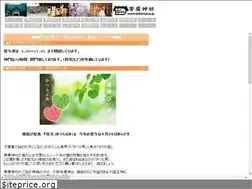 Sites similar to obihirojinja.jp
