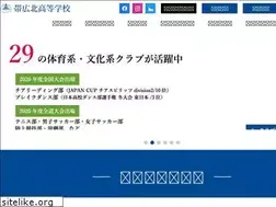 Sites similar to obihirokita.ac.jp
