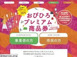 Sites similar to obihiropremium.com