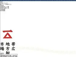 Sites similar to obihirosijyo.co.jp
