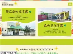 Sites similar to obihirowakahikari.com