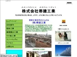 Sites similar to obiken.com