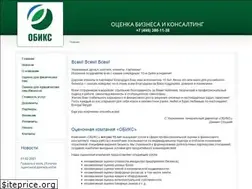 Sites similar to obiks.ru
