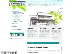 Sites similar to obinata-med.com