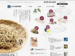 Sites similar to obinata.co.jp