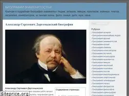 Sites similar to obiografii.ru