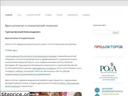 Sites similar to obiosphere.spb.ru