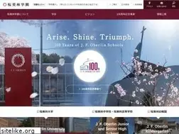 Sites similar to obirin.jp