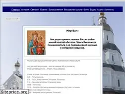 Sites similar to obitel.kh.ua