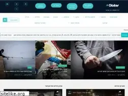 Sites similar to obiter.co.il