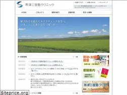 Sites similar to obitsu.com