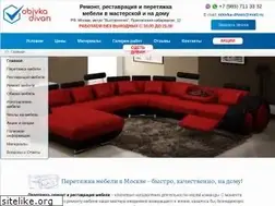 Sites similar to obivka-divan.ru