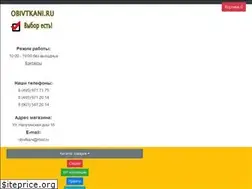 Sites similar to obivtkani.ru
