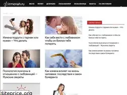 Sites similar to obizmenah.ru