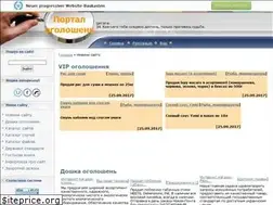 Sites similar to objava.at.ua