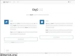 Sites similar to objccn.io