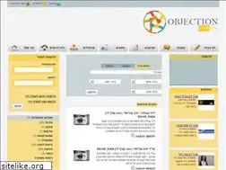 Sites similar to objection.co.il