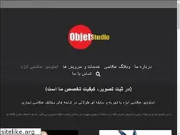Sites similar to objestudio.com