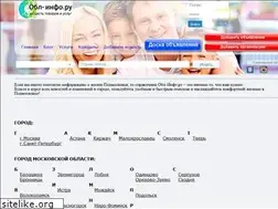 Sites similar to obl-info.ru