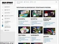 Sites similar to obl-print.ru