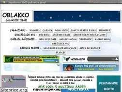 Sites similar to oblakko.ru