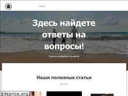 Sites similar to oblakos.ru