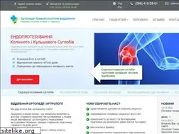 Sites similar to oblast-travma.cv.ua