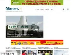 Sites similar to oblast45.ru