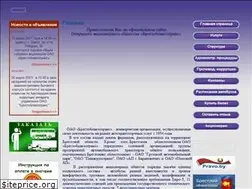 Sites similar to oblavtotrans.brest.by